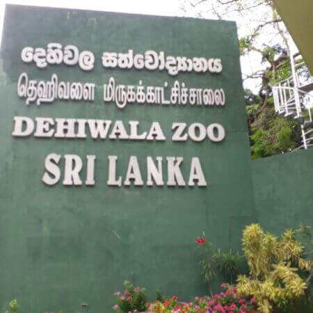 Dehiwala Zoological Gardens