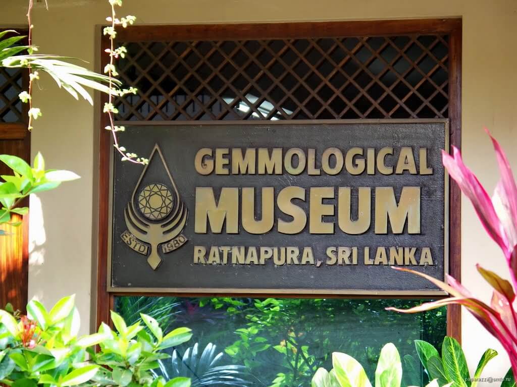 Gemological Museum Ratnapura