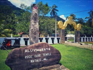 Matale Aluviharaya