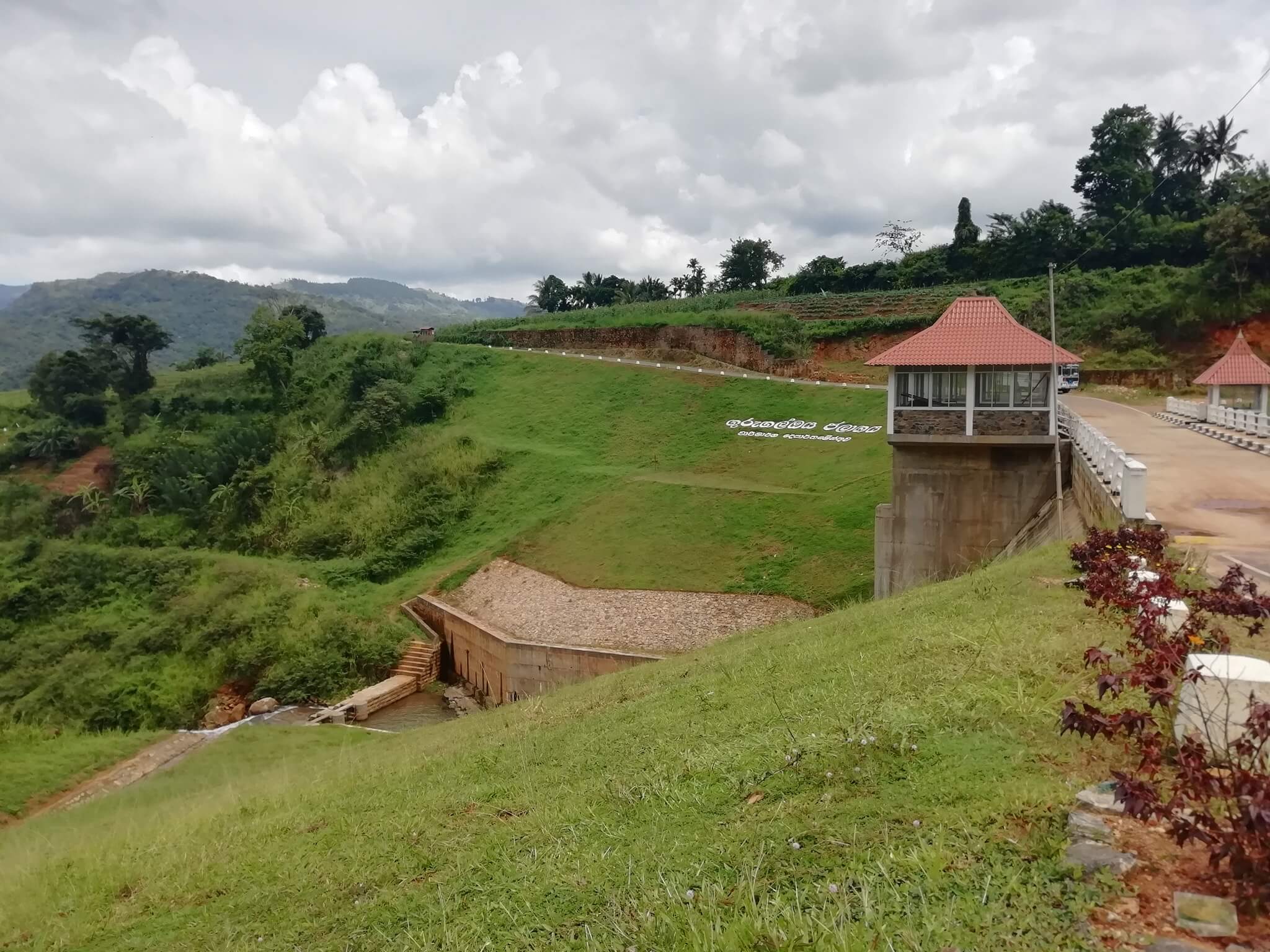 Gurugaloya Dam