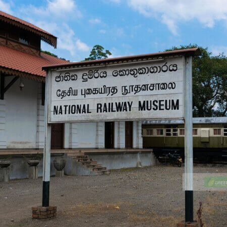 National Railway Museum